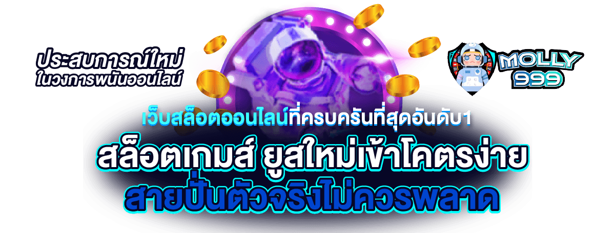 BETFLIK831